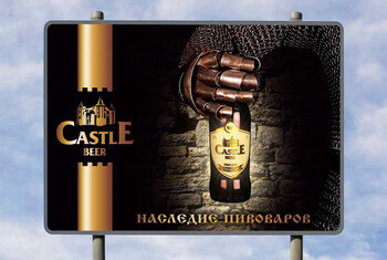 Banner "Castle Beer"