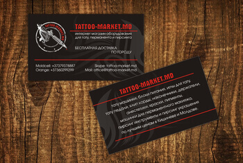 Визитки - Tattoo-Market