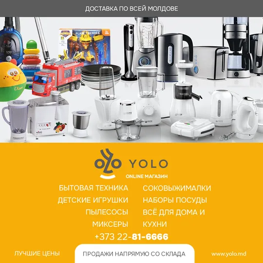 YOLO · advertising creatives — 1