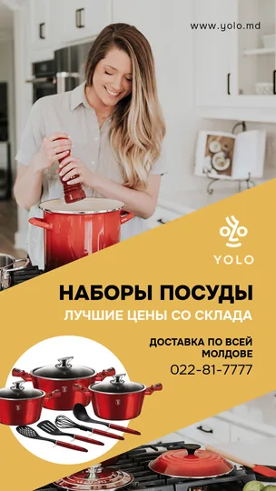 YOLO · tableware sets — 1